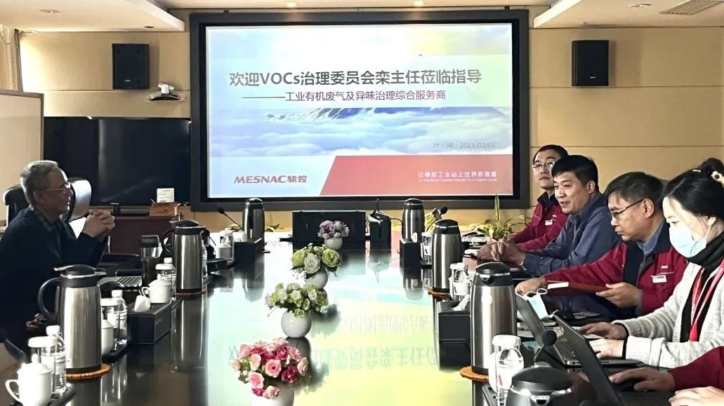 中国环境保护产业协会废气净化专业委员会秘书长栾志强到PG国际
科技调研指导